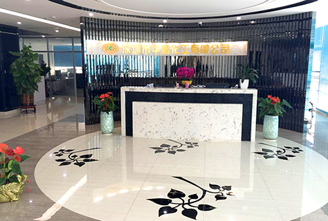 深圳市华昌化工有限公司(图2)
