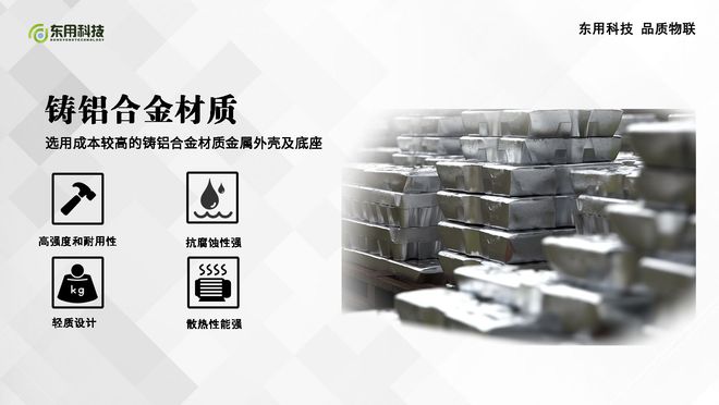 一款适用于船载、化工园区、工厂的防水LoRa网关推荐(图4)