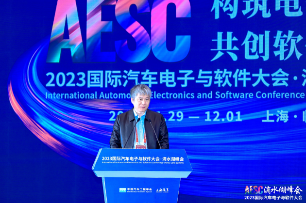 2023国际汽车电子与软件大会·滴水湖峰会成功召开(图10)