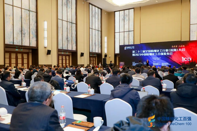 龙盛再度蝉联榜首！2023年度中国精细化工百强发布！(图1)