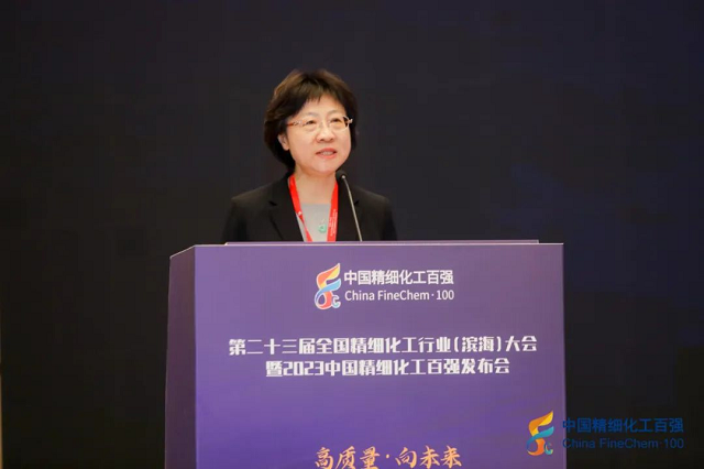 龙盛再度蝉联榜首！2023年度中国精细化工百强发布！(图2)