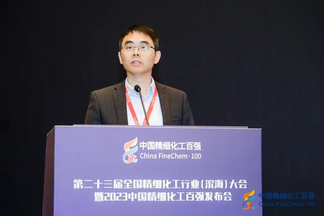龙盛再度蝉联榜首！2023年度中国精细化工百强发布！(图5)