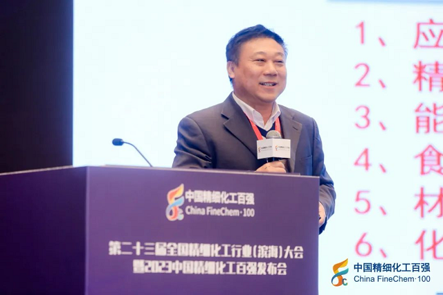 龙盛再度蝉联榜首！2023年度中国精细化工百强发布！(图7)