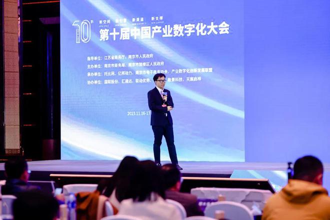 托比网分析师刘赫：2023中国产业数字化发展报告解读(图7)