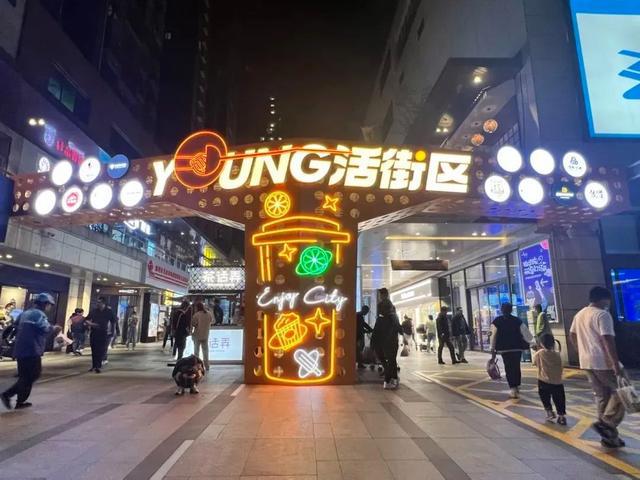 西安市商务局拟确定11个企业为2023年市级夜间消费聚集区(图2)