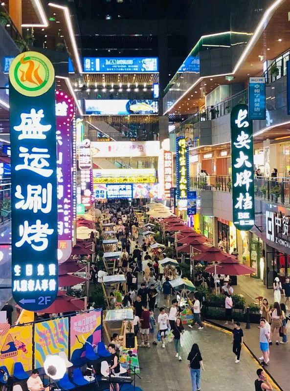 西安市商务局拟确定11个企业为2023年市级夜间消费聚集区(图8)