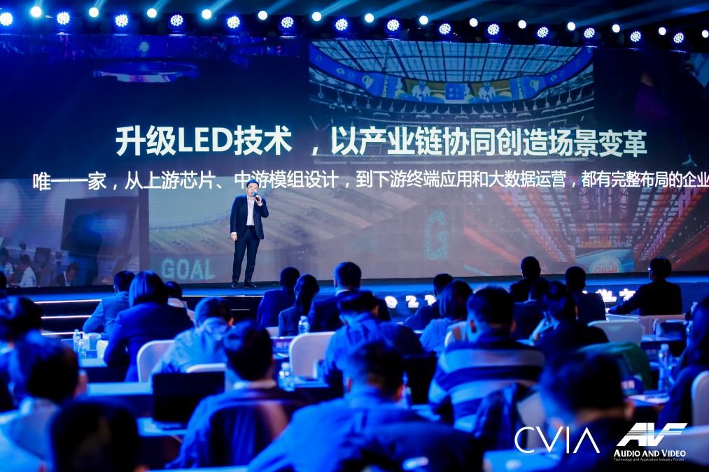 海信商用显示荣获2023中国电子视像行业协会“科技创新奖”(图2)