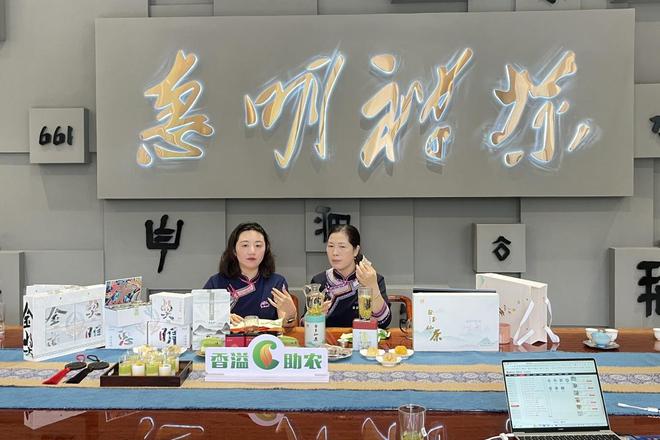 景宁电子商务工作获国家级荣誉(图3)