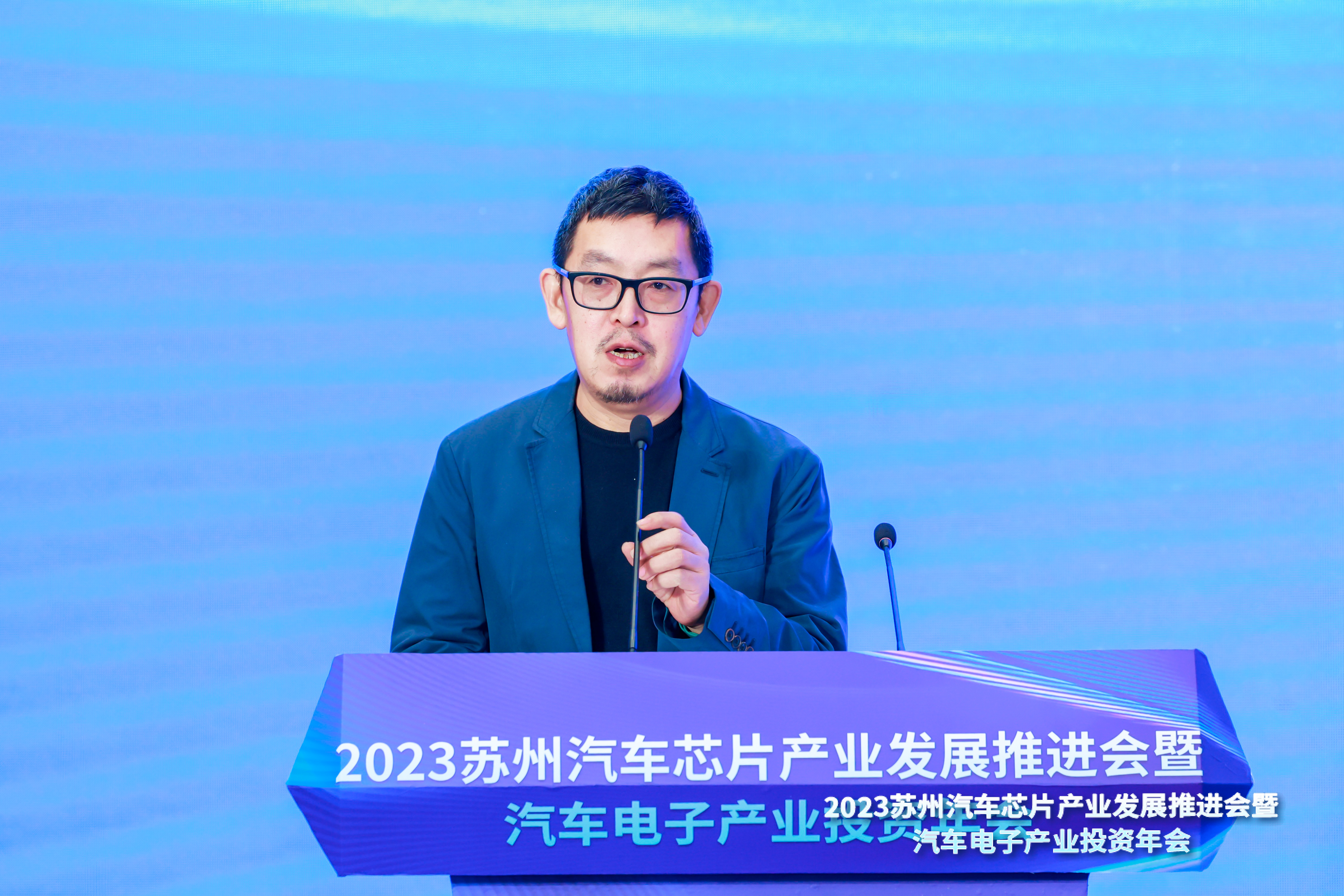 2023汽车电子产业投资年会成功举办 合作共赢迈向“黄金十年”(图4)
