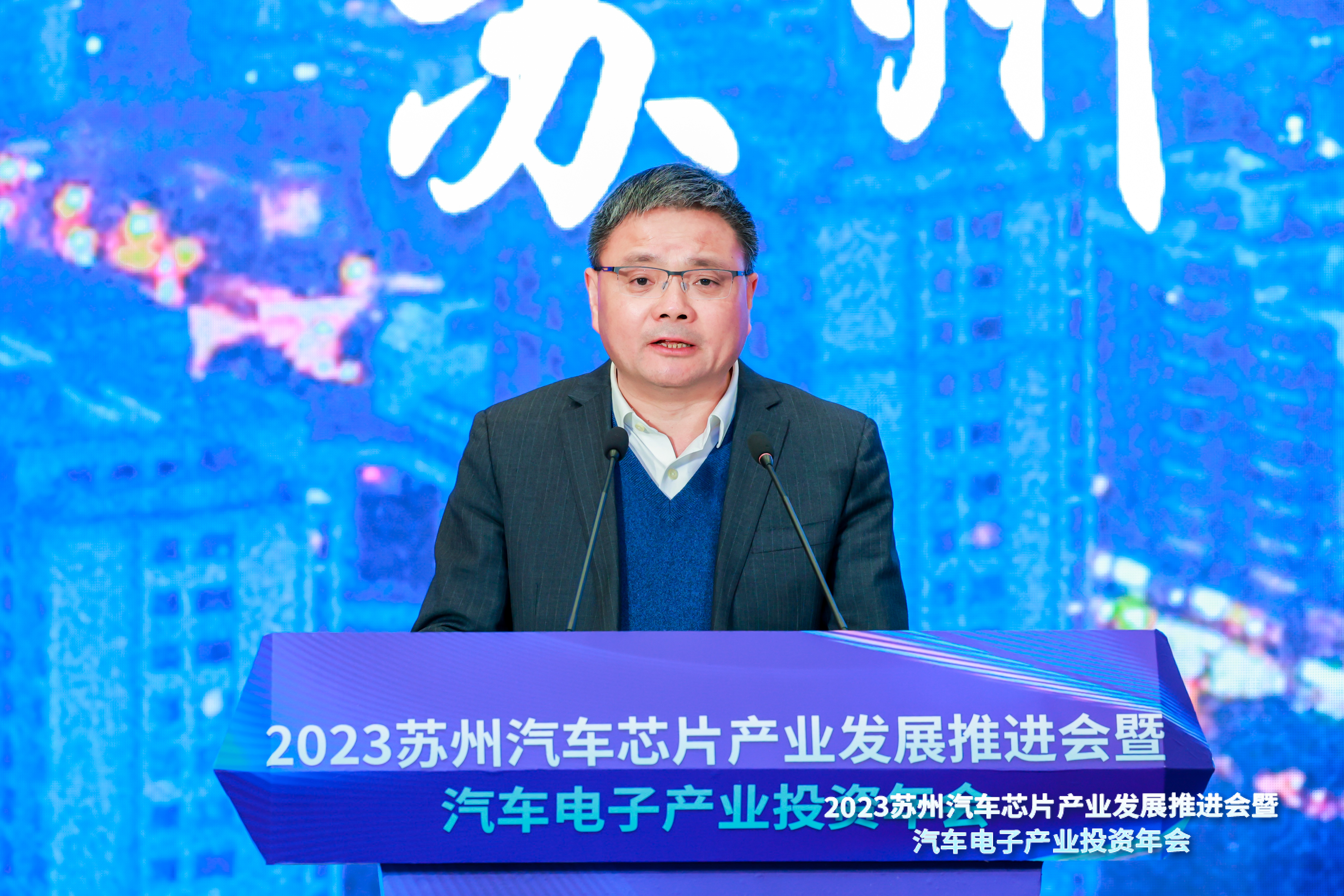 2023汽车电子产业投资年会成功举办 合作共赢迈向“黄金十年”(图5)