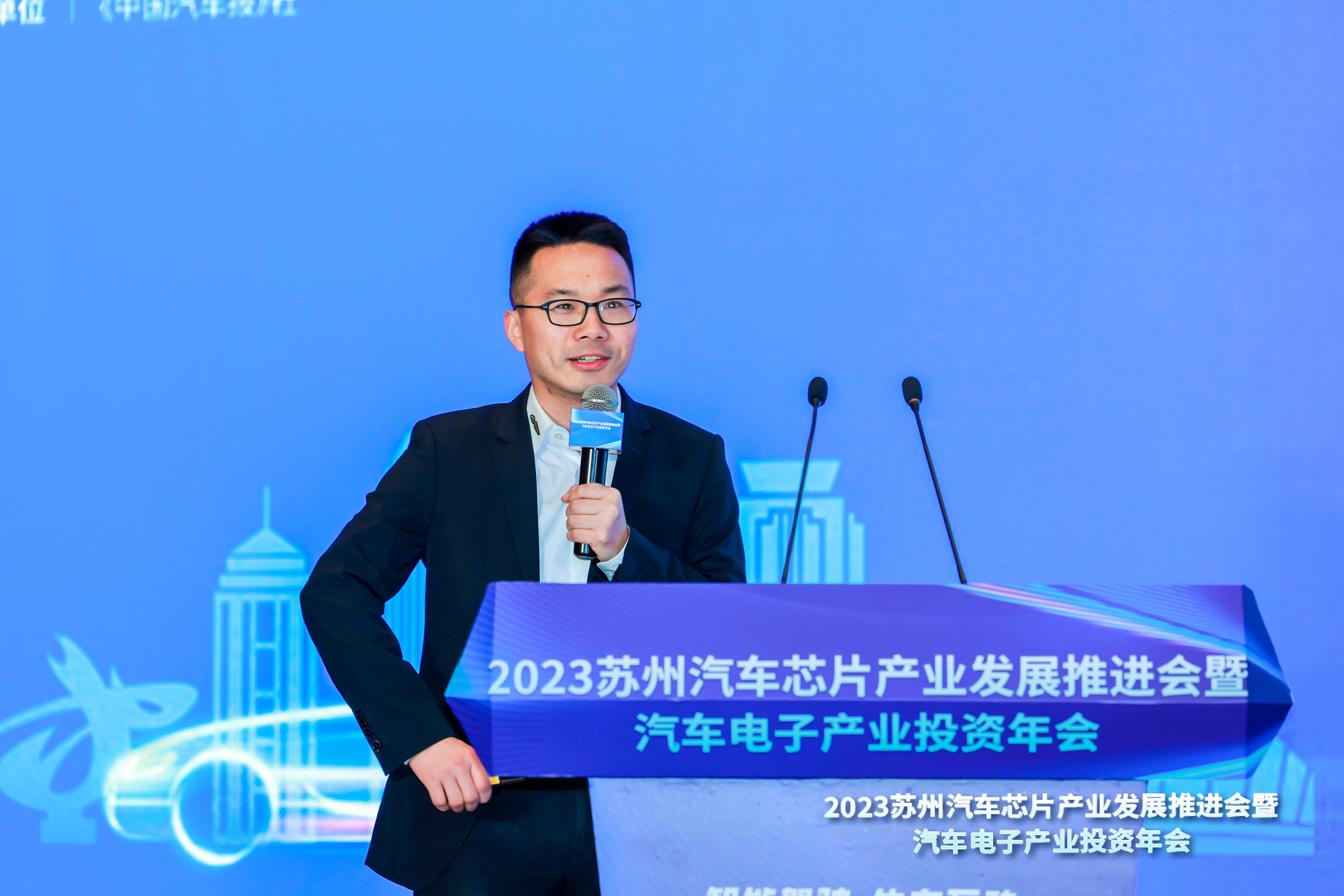 2023汽车电子产业投资年会成功举办 合作共赢迈向“黄金十年”(图17)