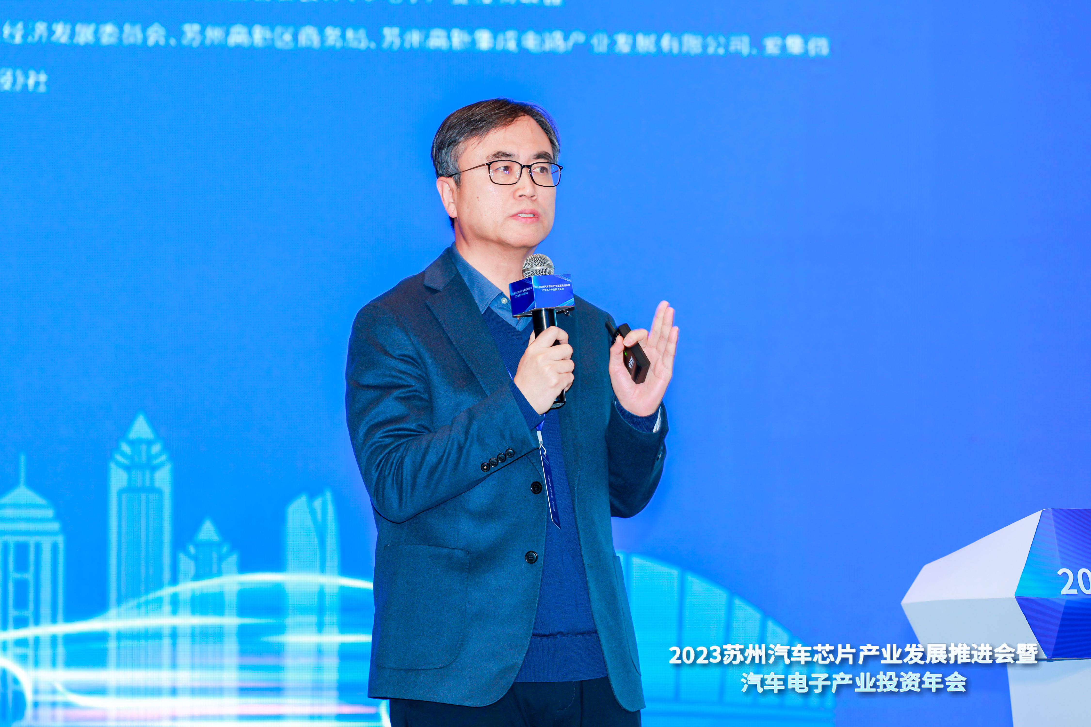 2023汽车电子产业投资年会成功举办 合作共赢迈向“黄金十年”(图18)