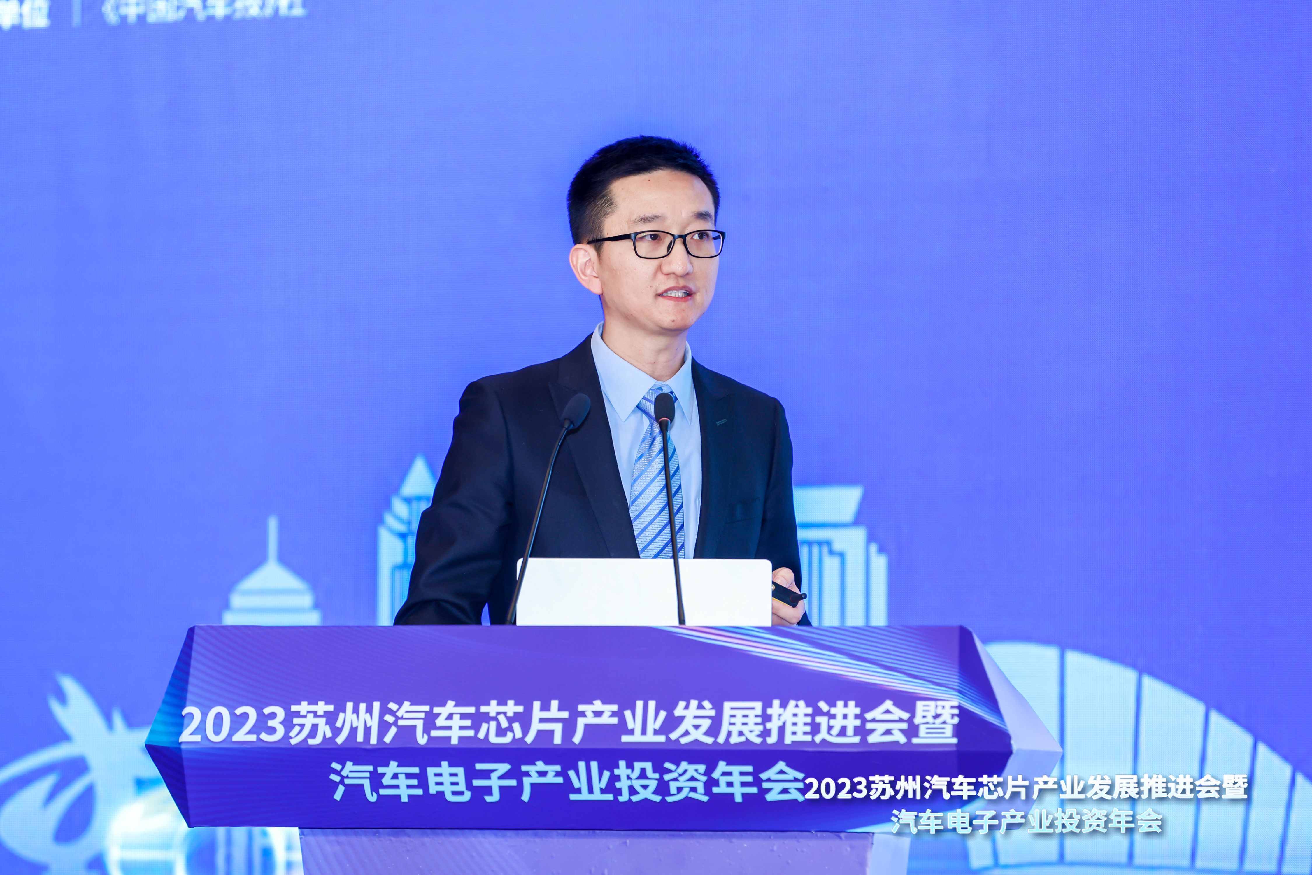 2023汽车电子产业投资年会成功举办 合作共赢迈向“黄金十年”(图19)