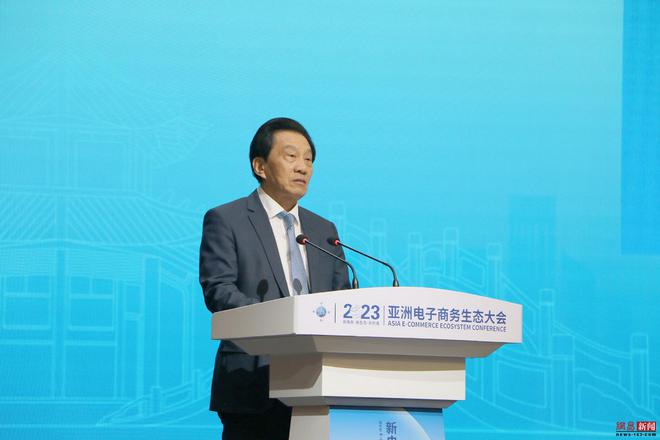 2023亚洲电子商务生态大会在“亚洲电子商务生态名城”保定隆重开幕(图5)