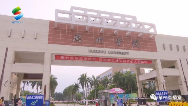 惠州学院应届生就业意向已达五成 电子化工专业受本地企业欢迎(图4)