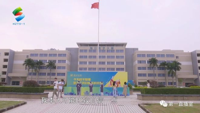 惠州学院应届生就业意向已达五成 电子化工专业受本地企业欢迎(图3)