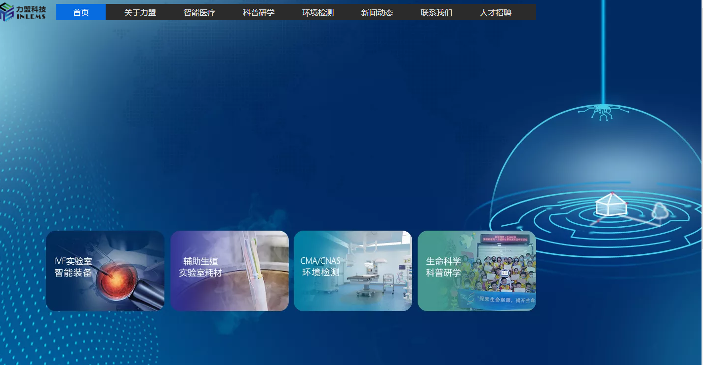 【年终盘点】迎上市热潮 陷倒闭风波 2023跨境电商服务商十大事件(图5)