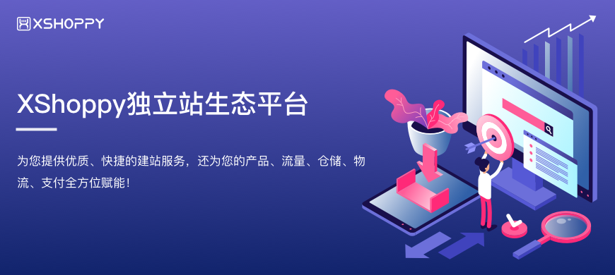 【年终盘点】迎上市热潮 陷倒闭风波 2023跨境电商服务商十大事件(图6)