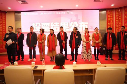 超有幸福闪耀湖湘：荣膺湖南省2023年电子商务十大牛商榜单！(图4)