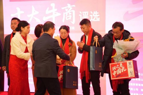 超有幸福闪耀湖湘：荣膺湖南省2023年电子商务十大牛商榜单！(图5)