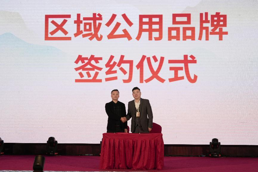 忻州市五寨县“粮裕吾寨”区域公用品牌发布(图4)