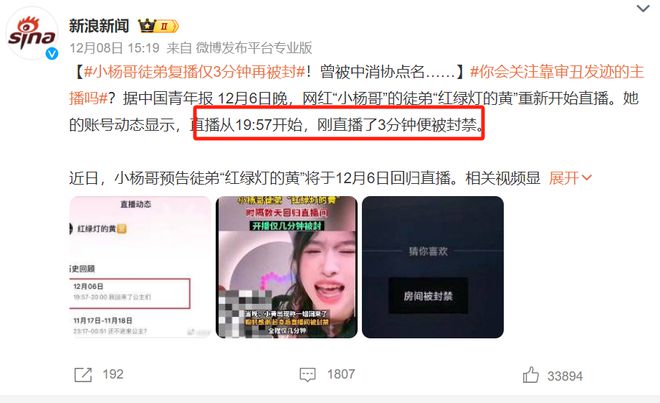 电商行业的2023：太难了！太卷了！太拼(图5)