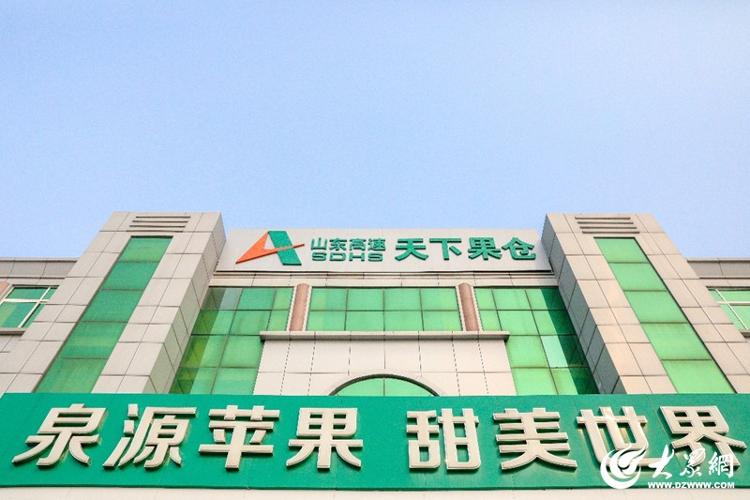 山东烟台：书写商务高质量发展新答卷(图6)