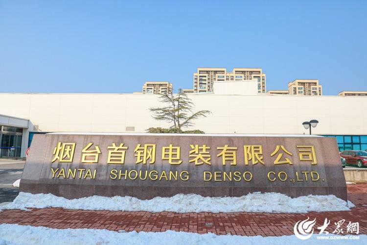 山东烟台：书写商务高质量发展新答卷(图9)