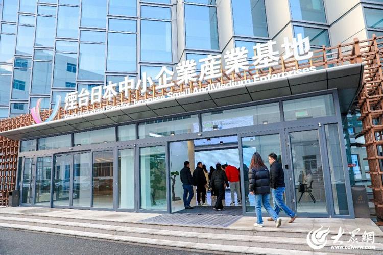 山东烟台：书写商务高质量发展新答卷(图10)
