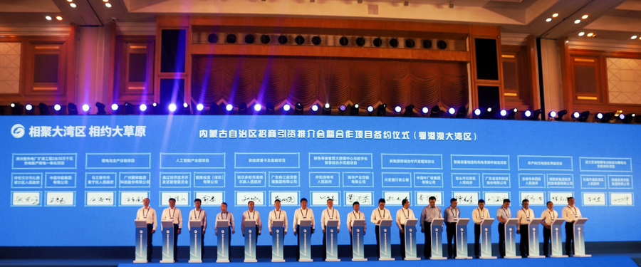 回眸2023内蒙古商务：以“商”进取 亮点纷呈(图2)