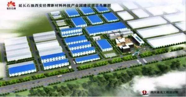 678亿！西安38个新能源、新材料和节能环保项目开建！(图10)