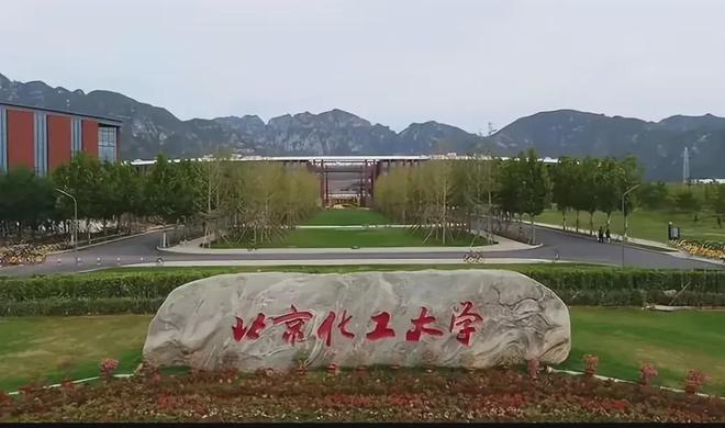 裤裆闸门又失守！网传北京化工大学一院长三番四次半夜骚撩女老师(图5)