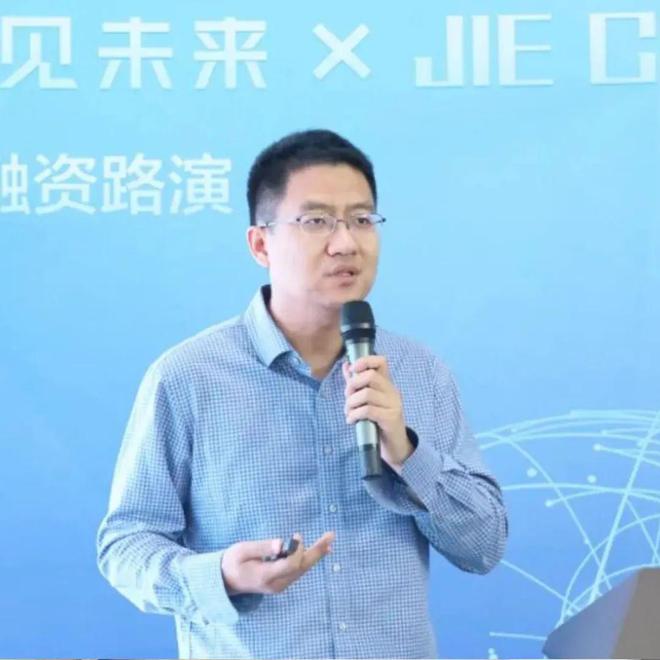 园区新闻京晋电子中心「预见未来2023年度回顾」(图6)