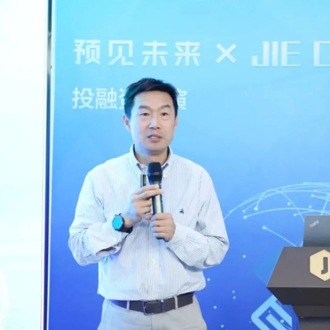 园区新闻京晋电子中心「预见未来2023年度回顾」(图15)