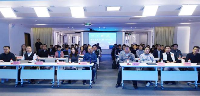 园区新闻京晋电子中心「预见未来2023年度回顾」(图17)