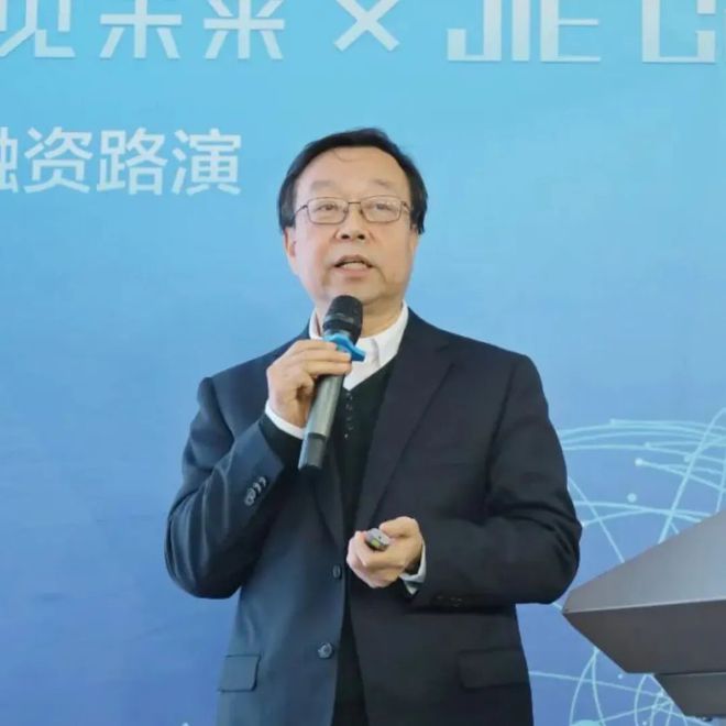 园区新闻京晋电子中心「预见未来2023年度回顾」(图21)