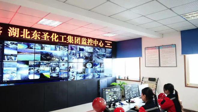 “就”在家门口丨湖北东圣化工集团有限公司正在招聘！(图2)