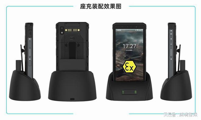 智慧园区必备！盾魂H6化工防爆手机助力能源企业数字化转型(图3)