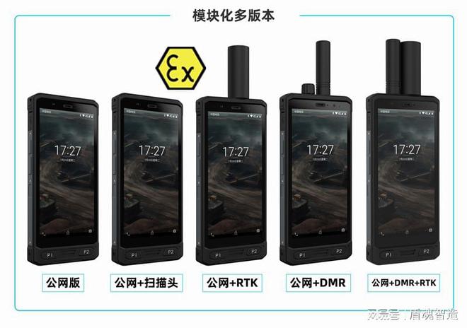 智慧园区必备！盾魂H6化工防爆手机助力能源企业数字化转型(图4)