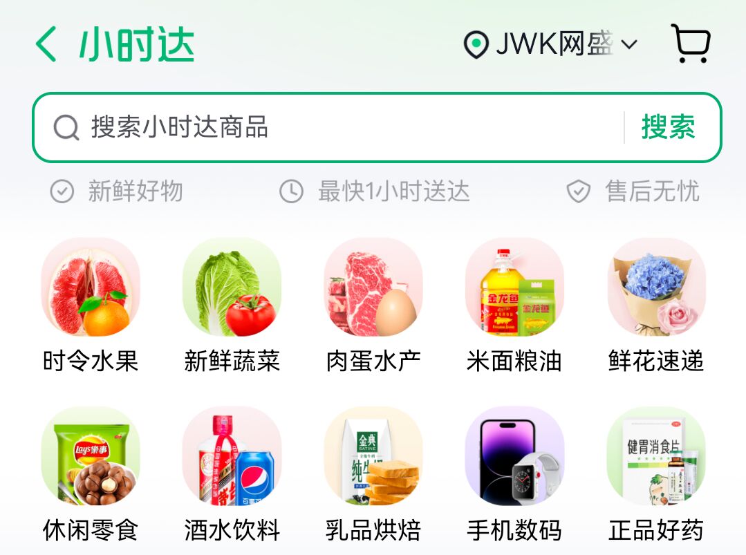 【年终盘点】2023抖音电商发展十大发展事件：上线超市 布局自营 规范打赏 治理憋单(图10)