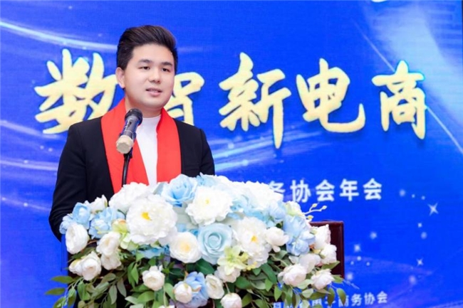聚焦数智新电商：2023电商行业大会助推民营经济高质量发展_中华网(图2)