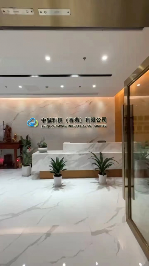 中誠科技：创新电子商务引领电商自动化收益新潮流(图2)