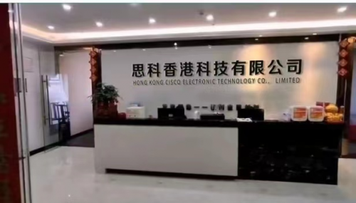 思科流量：创新电子商务引领电商自动化收益新潮流(图2)