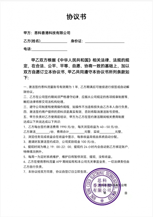 思科流量：创新电子商务引领电商自动化收益新潮流(图5)
