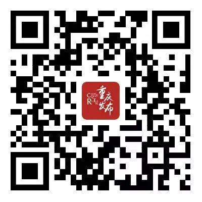 重庆累计建成放心消费创建示范单位6042家(图1)