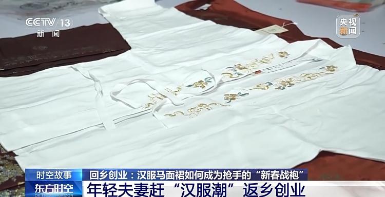 曹县卖了3亿多元的汉服为啥这么抢手？出圈秘籍来了(图5)
