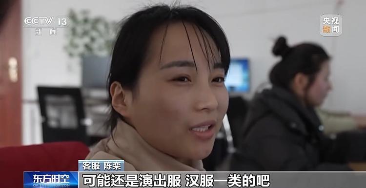 曹县卖了3亿多元的汉服为啥这么抢手？出圈秘籍来了(图6)