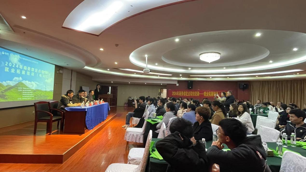 湖南城步：开展商务部定点帮扶电商培训 助力孵化本土电商人才(图2)