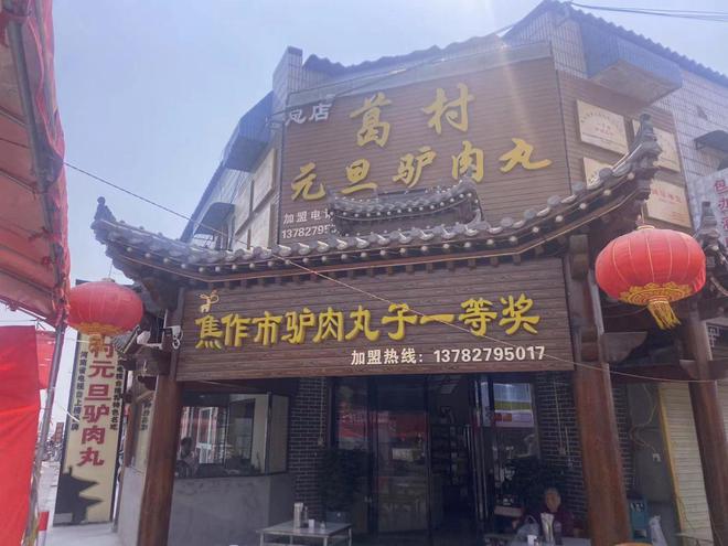 搭乘电子商务快车 开辟传统美食发展新篇章(图2)
