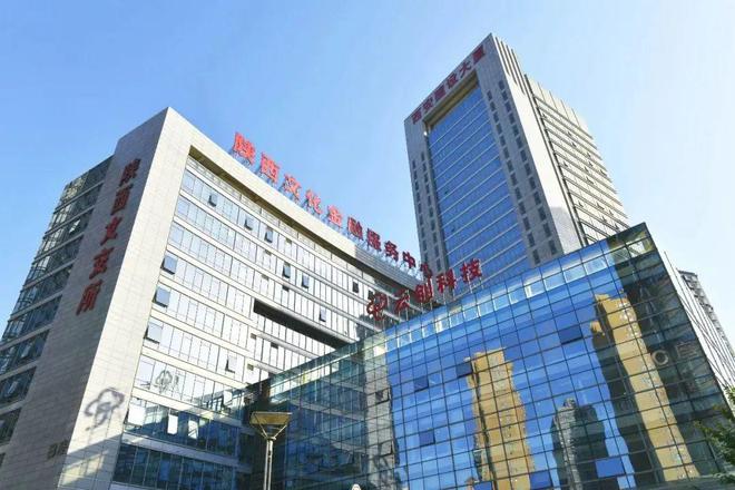 陕文投“换帅”新人带来新气象！(图4)